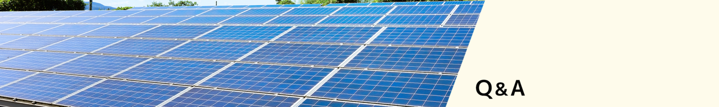 FAQよくある質問：太陽光発電のパワコン交換はヒートエナジーへ